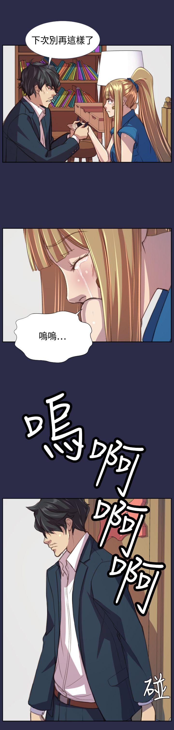 [韩国漫画] 天使的眼泪 爱情,巨乳大奶,OL#[29P]-28
