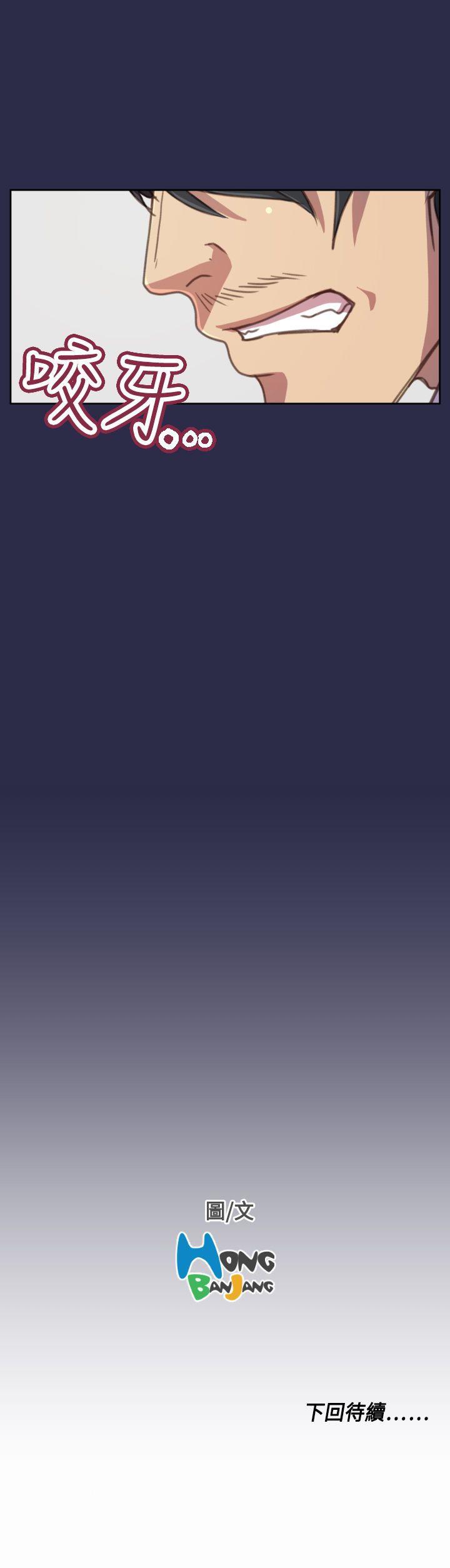 [韩国漫画] 天使的眼泪 爱情,巨乳大奶,OL#[29P]-29