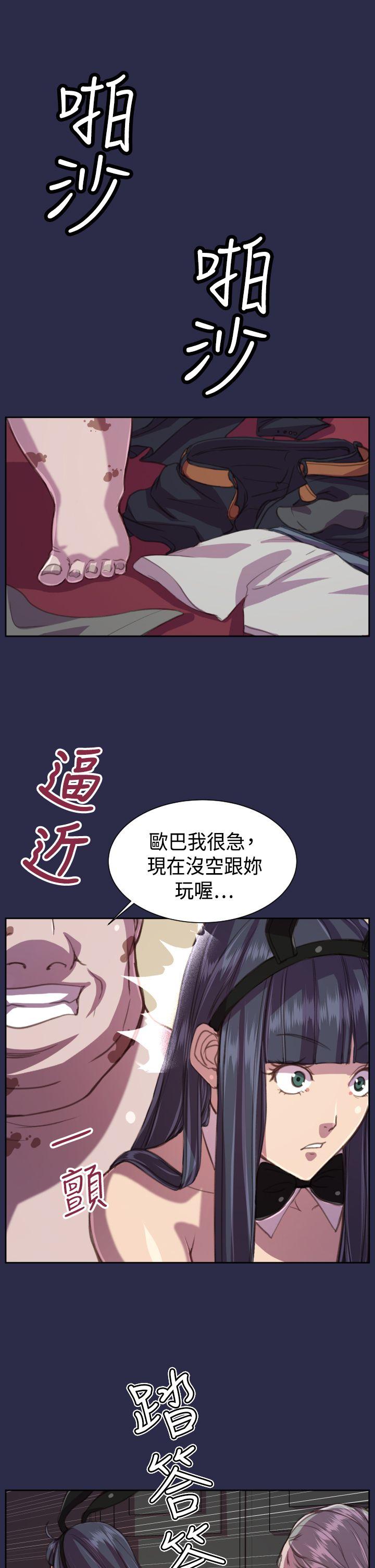 [韩国漫画] 天使的眼泪 爱情,巨乳大奶,OL#[29P]-5
