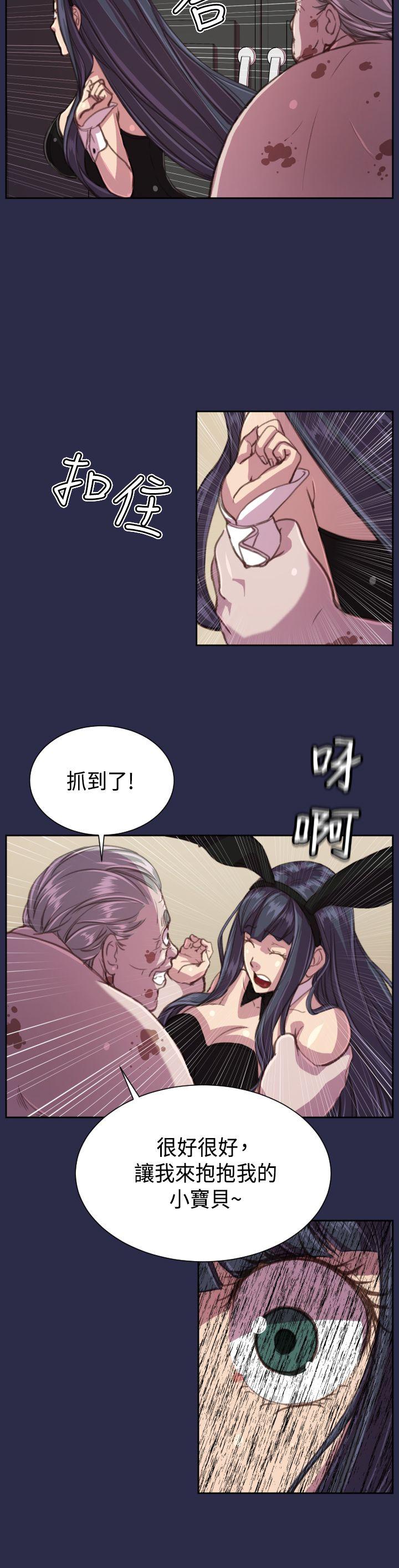 [韩国漫画] 天使的眼泪 爱情,巨乳大奶,OL#[29P]-6