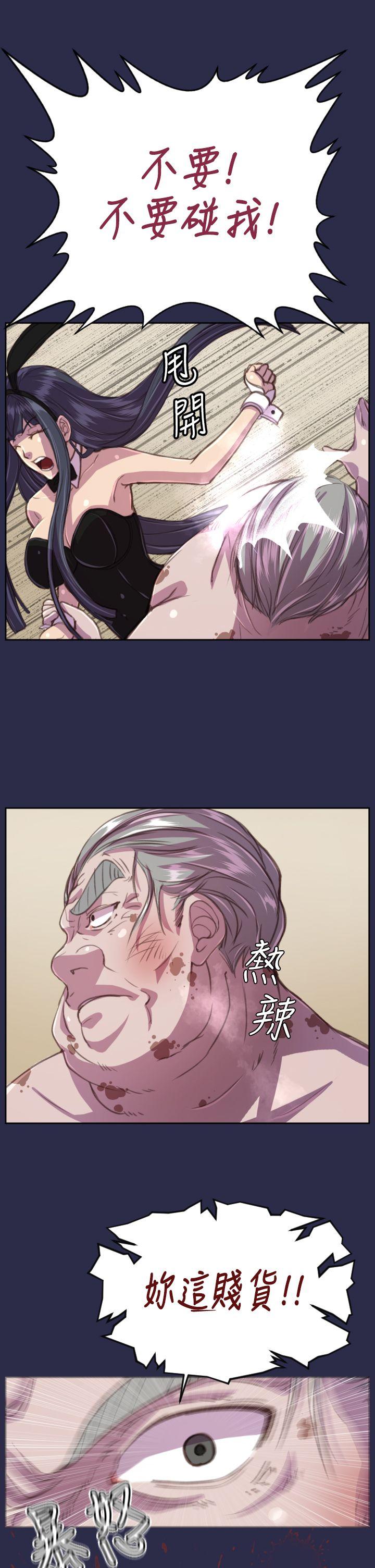 [韩国漫画] 天使的眼泪 爱情,巨乳大奶,OL#[29P]-7