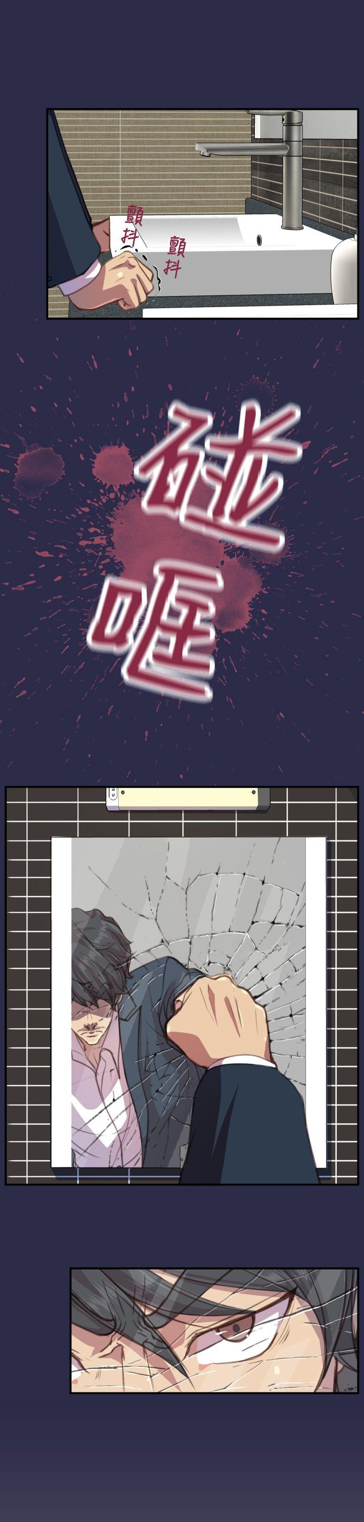 [韩国漫画] 天使的眼泪 爱情,巨乳大奶,OL#[26P]-10