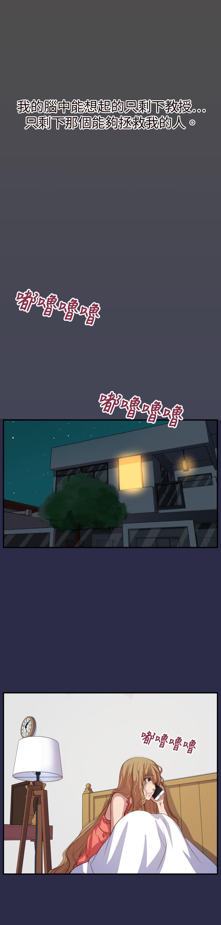 [韩国漫画] 天使的眼泪 爱情,巨乳大奶,OL#[26P]-14
