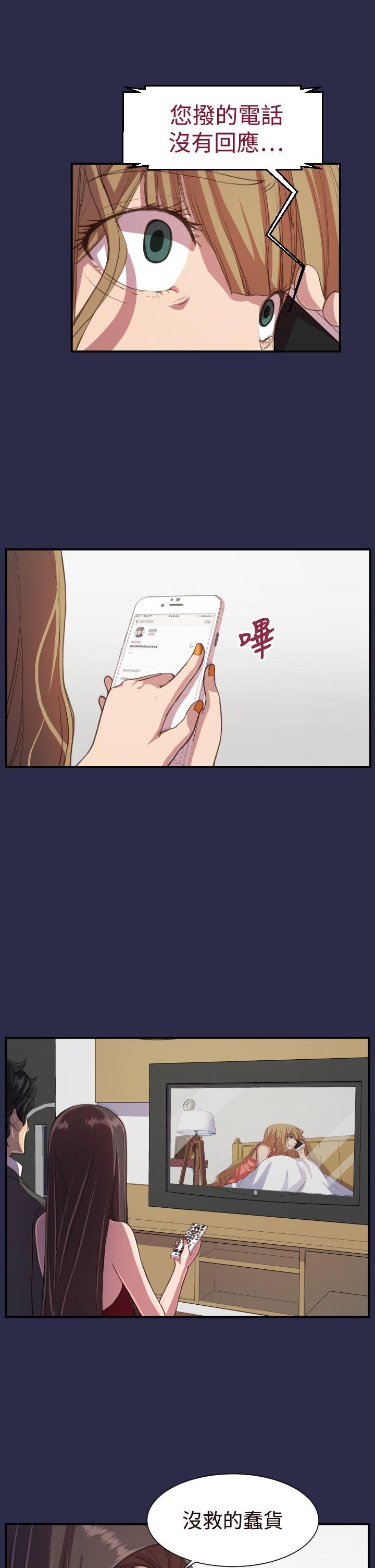 [韩国漫画] 天使的眼泪 爱情,巨乳大奶,OL#[26P]-15