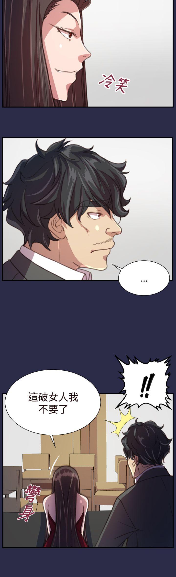 [韩国漫画] 天使的眼泪 爱情,巨乳大奶,OL#[26P]-16