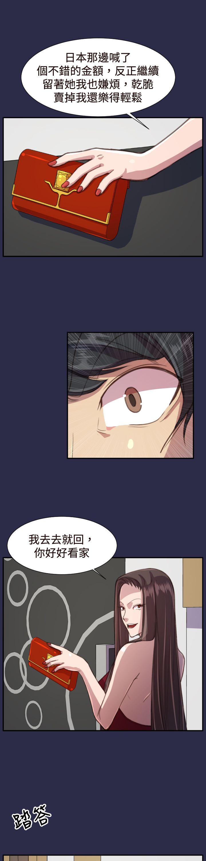 [韩国漫画] 天使的眼泪 爱情,巨乳大奶,OL#[26P]-17