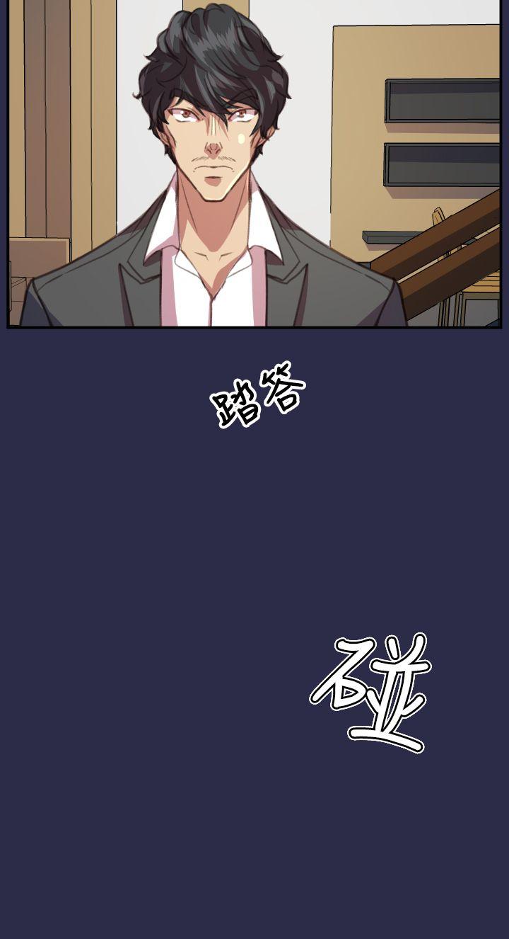 [韩国漫画] 天使的眼泪 爱情,巨乳大奶,OL#[26P]-18