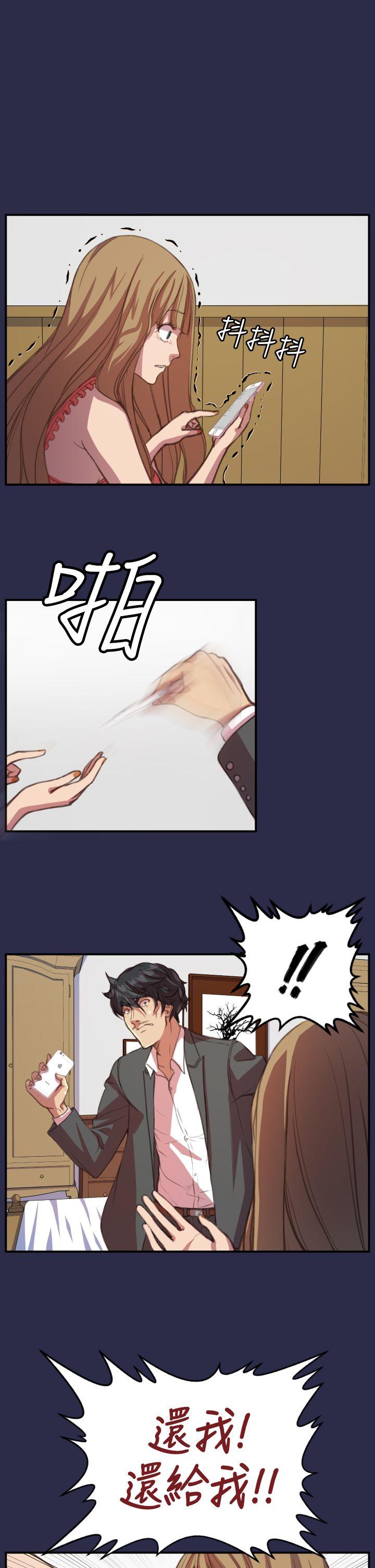 [韩国漫画] 天使的眼泪 爱情,巨乳大奶,OL#[26P]-19