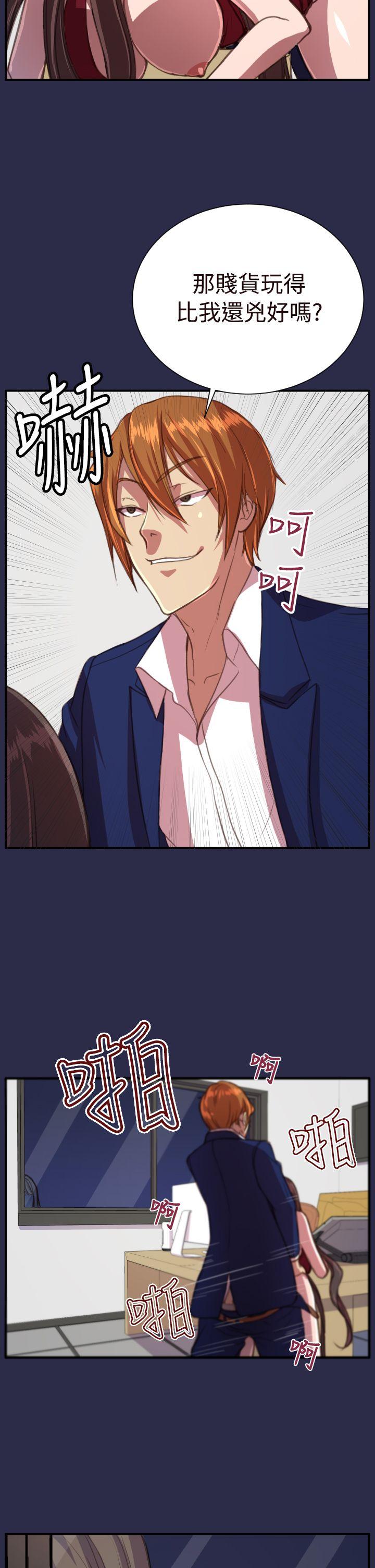 [韩国漫画] 天使的眼泪 爱情,巨乳大奶,OL#[26P]-25