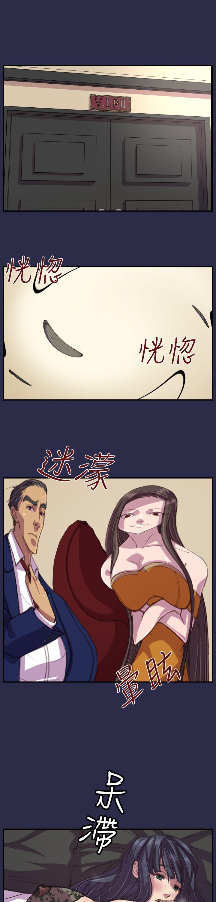 [韩国漫画] 天使的眼泪 爱情,巨乳大奶,OL#[26P]-7