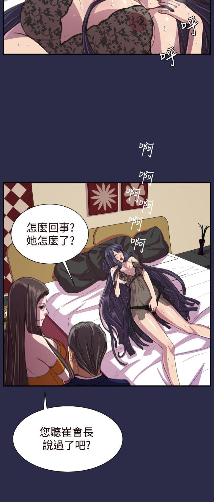 [韩国漫画] 天使的眼泪 爱情,巨乳大奶,OL#[26P]-8