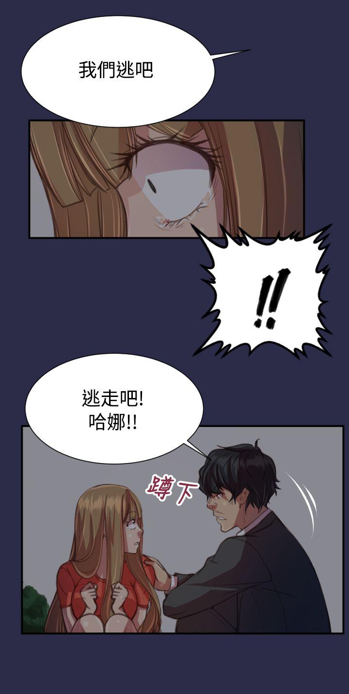 [韩国漫画] 天使的眼泪 爱情,巨乳大奶,OL#[30P]-13
