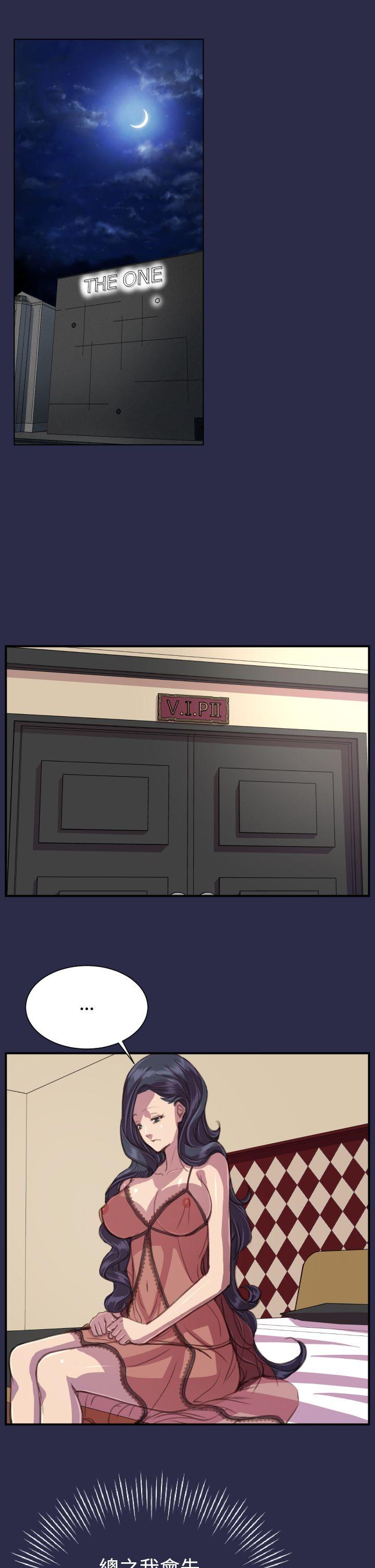 [韩国漫画] 天使的眼泪 爱情,巨乳大奶,OL#[30P]-17