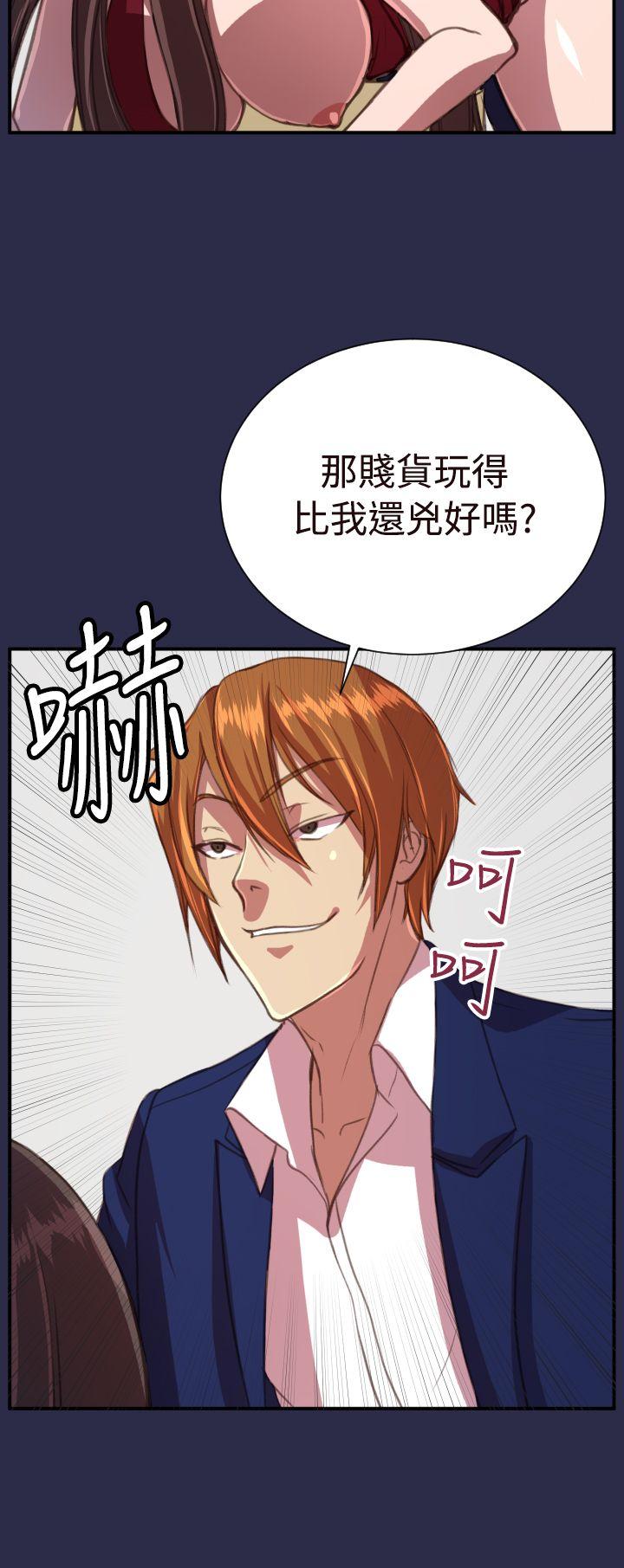 [韩国漫画] 天使的眼泪 爱情,巨乳大奶,OL#[30P]-2