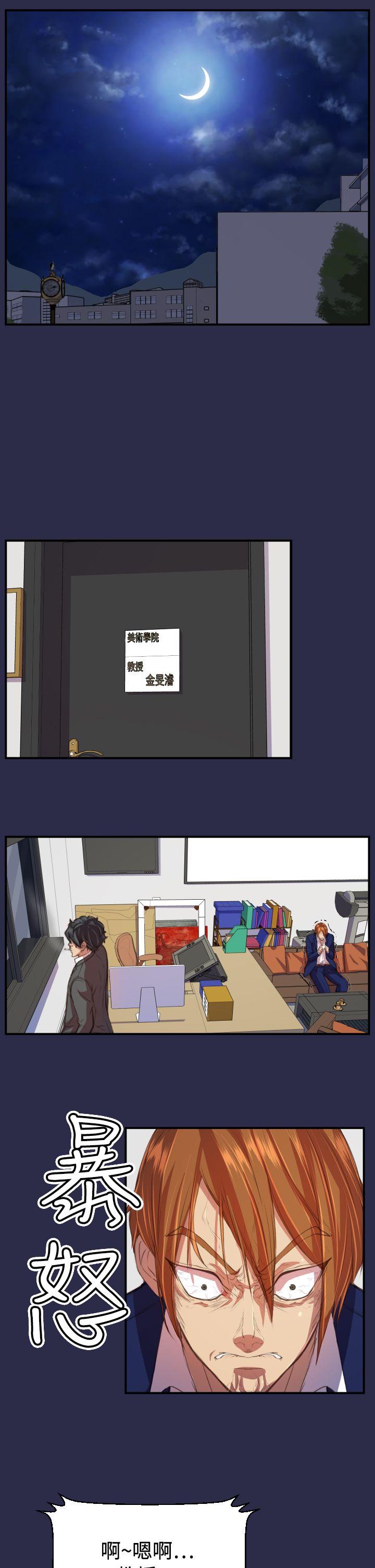 [韩国漫画] 天使的眼泪 爱情,巨乳大奶,OL#[30P]-20