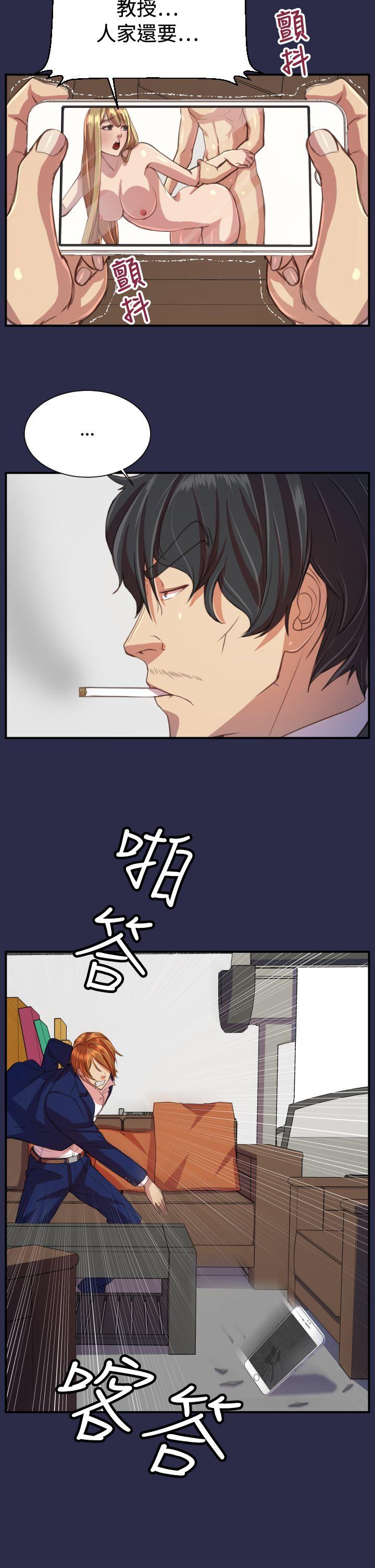 [韩国漫画] 天使的眼泪 爱情,巨乳大奶,OL#[30P]-21