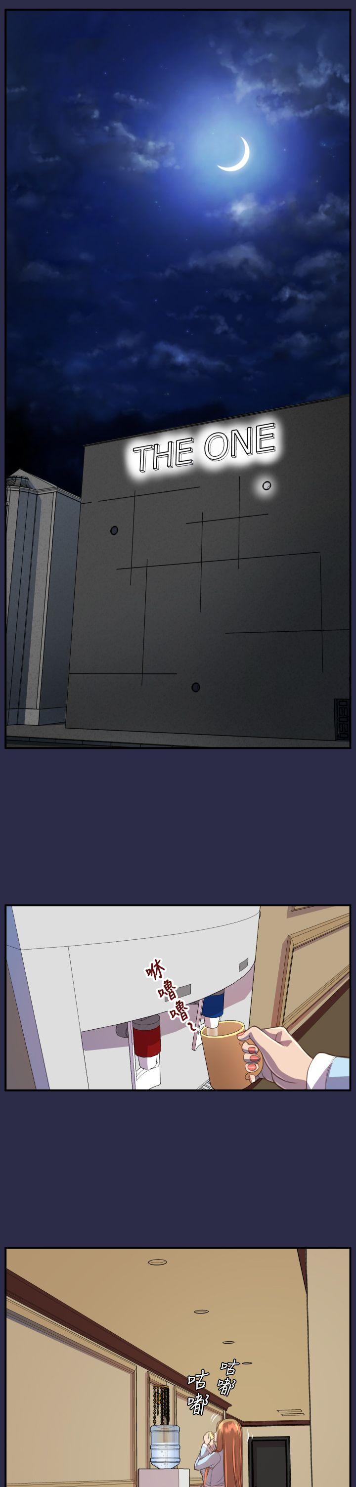 [韩国漫画] 天使的眼泪 爱情,巨乳大奶,OL#[30P]-26