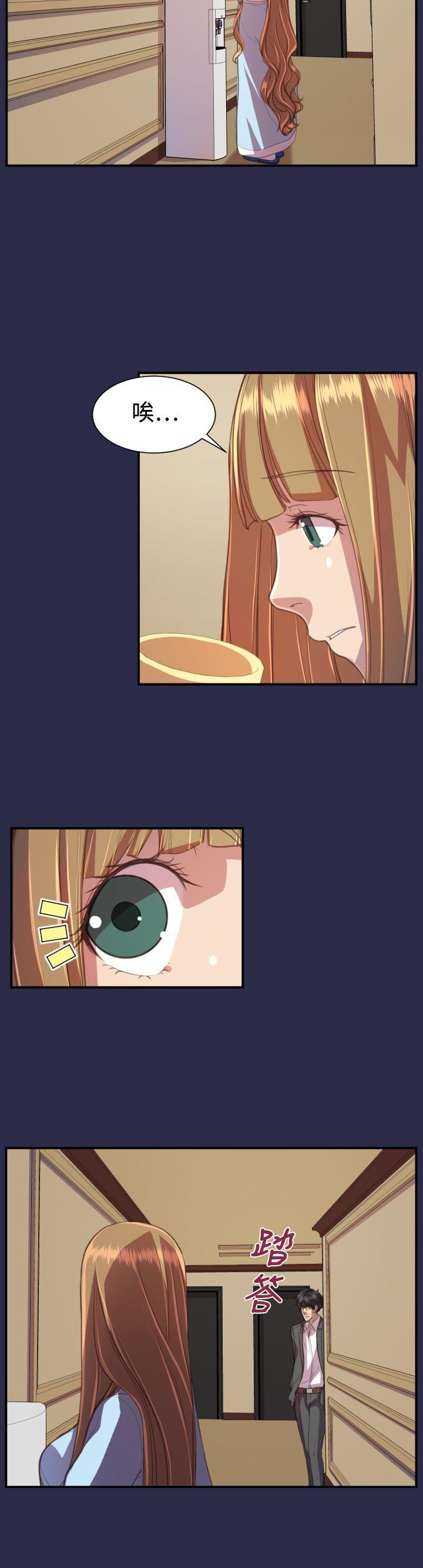 [韩国漫画] 天使的眼泪 爱情,巨乳大奶,OL#[30P]-27