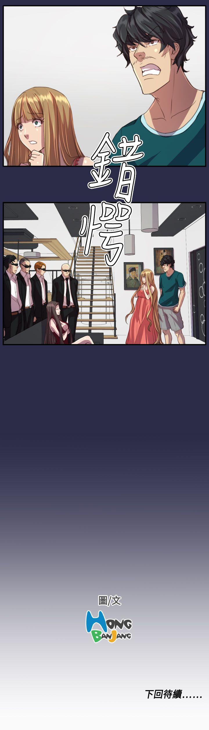 [韩国漫画] 天使的眼泪 爱情,巨乳大奶,OL#[30P]-30