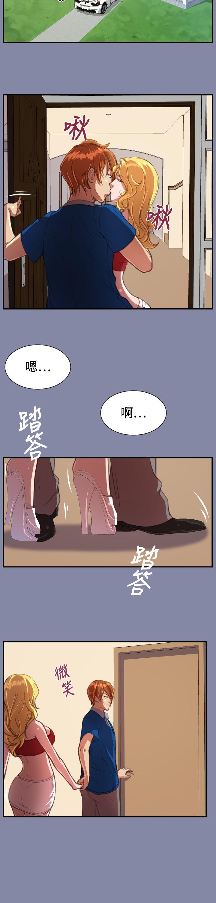 [韩国漫画] 天使的眼泪 爱情,巨乳大奶,OL#[30P]-4