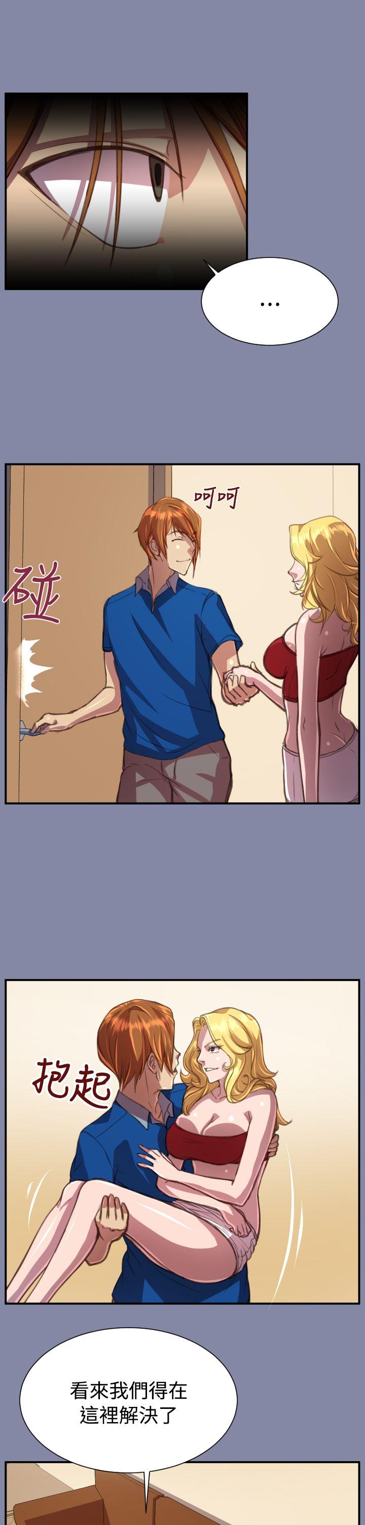 [韩国漫画] 天使的眼泪 爱情,巨乳大奶,OL#[30P]-6