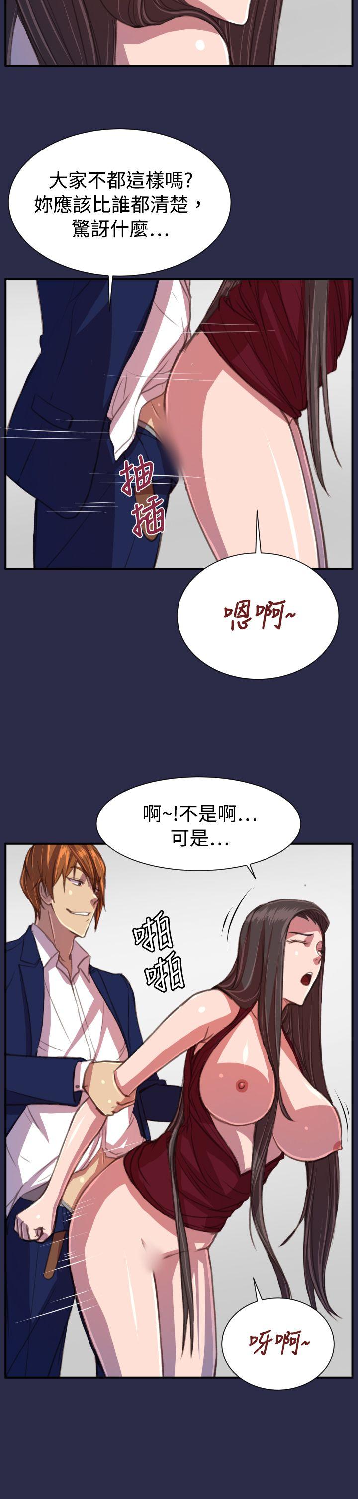 [韩国漫画] 天使的眼泪 爱情,巨乳大奶,OL#[30P]-9