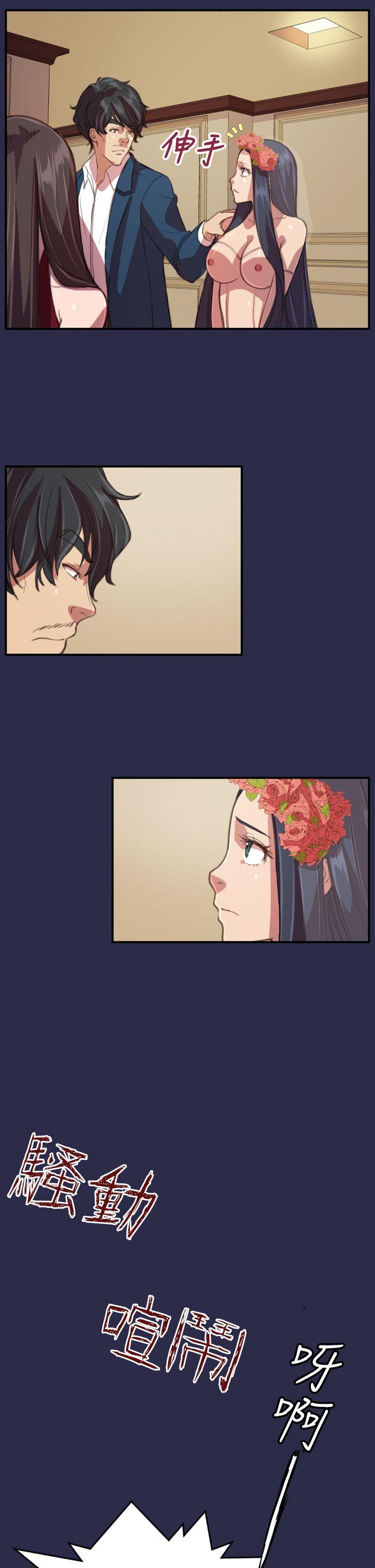 [韩国漫画] 天使的眼泪 爱情,巨乳大奶,OL#[27P]-13