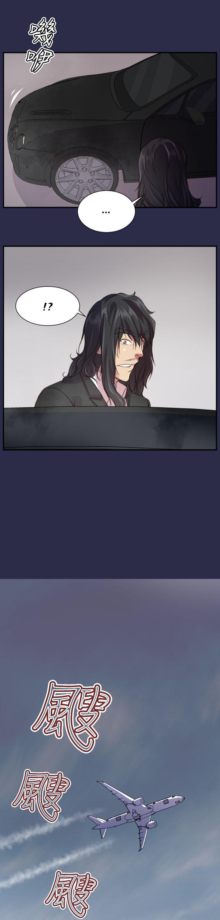 [韩国漫画] 天使的眼泪 爱情,巨乳大奶,OL#[27P]-19