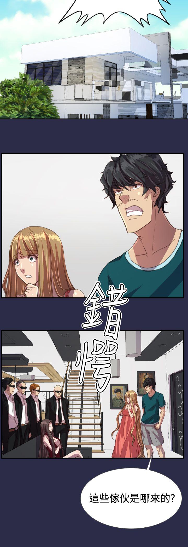 [韩国漫画] 天使的眼泪 爱情,巨乳大奶,OL#[27P]-2