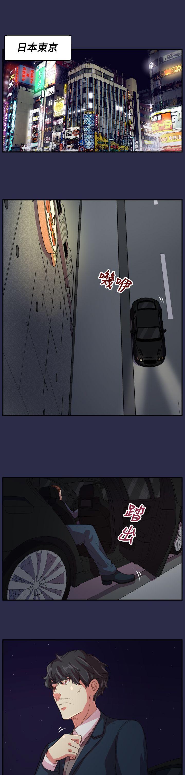 [韩国漫画] 天使的眼泪 爱情,巨乳大奶,OL#[27P]-21