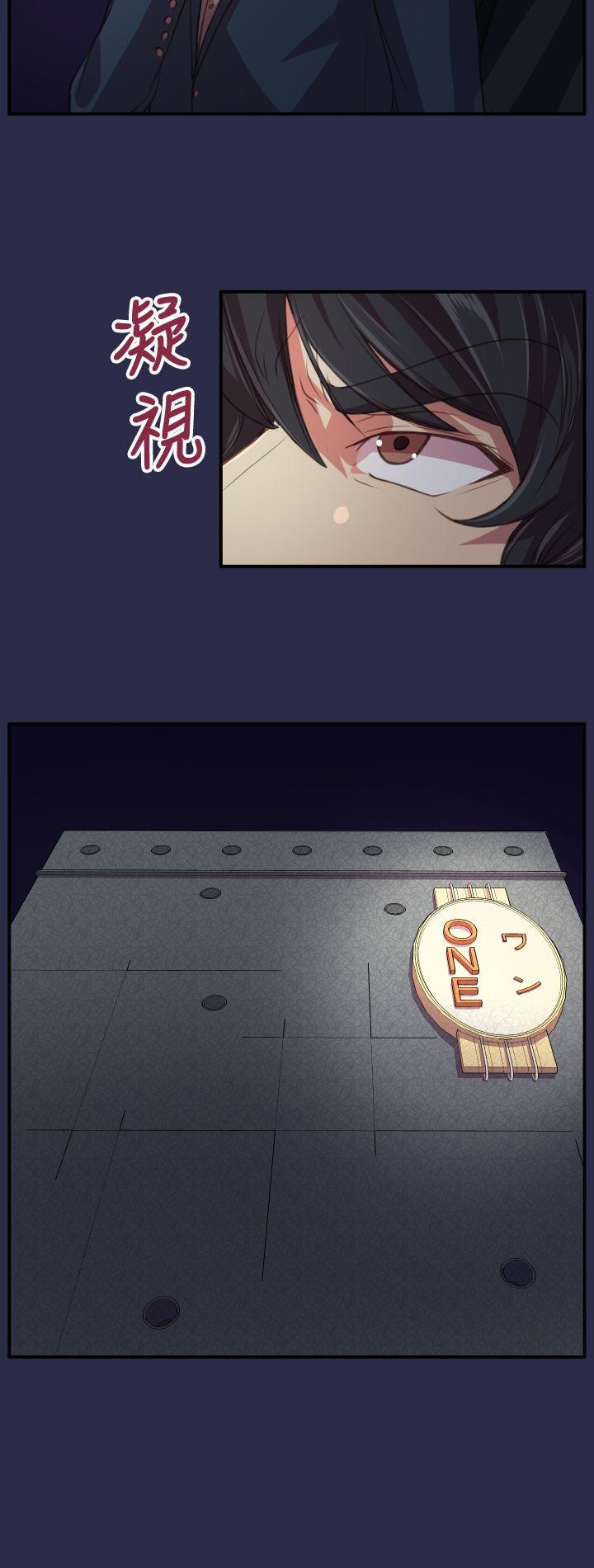 [韩国漫画] 天使的眼泪 爱情,巨乳大奶,OL#[27P]-22