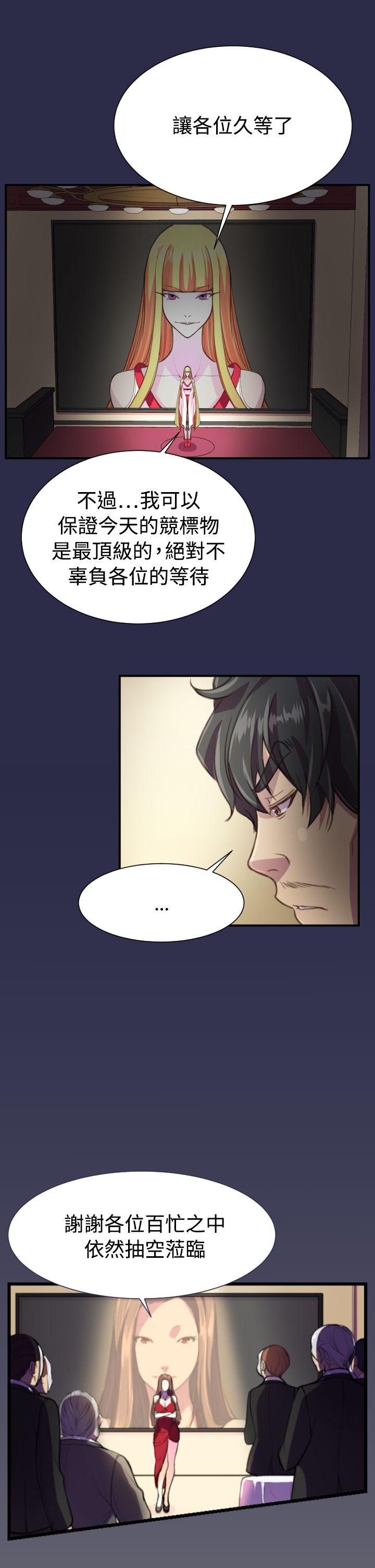 [韩国漫画] 天使的眼泪 爱情,巨乳大奶,OL#[27P]-24