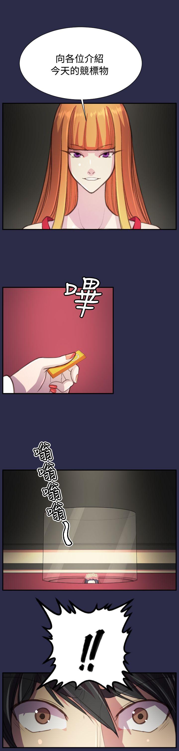 [韩国漫画] 天使的眼泪 爱情,巨乳大奶,OL#[27P]-26
