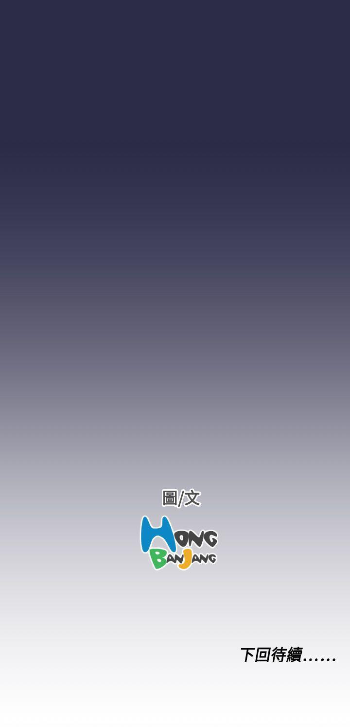 [韩国漫画] 天使的眼泪 爱情,巨乳大奶,OL#[27P]-27