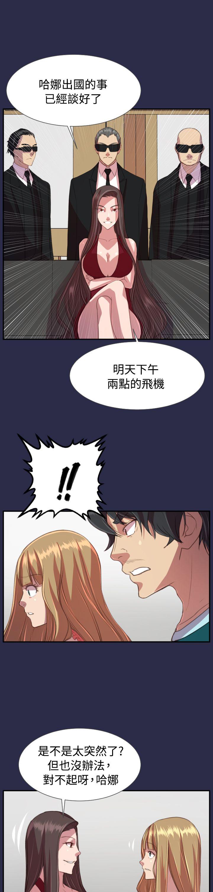 [韩国漫画] 天使的眼泪 爱情,巨乳大奶,OL#[27P]-3