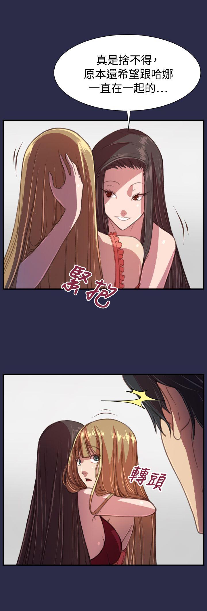 [韩国漫画] 天使的眼泪 爱情,巨乳大奶,OL#[27P]-5