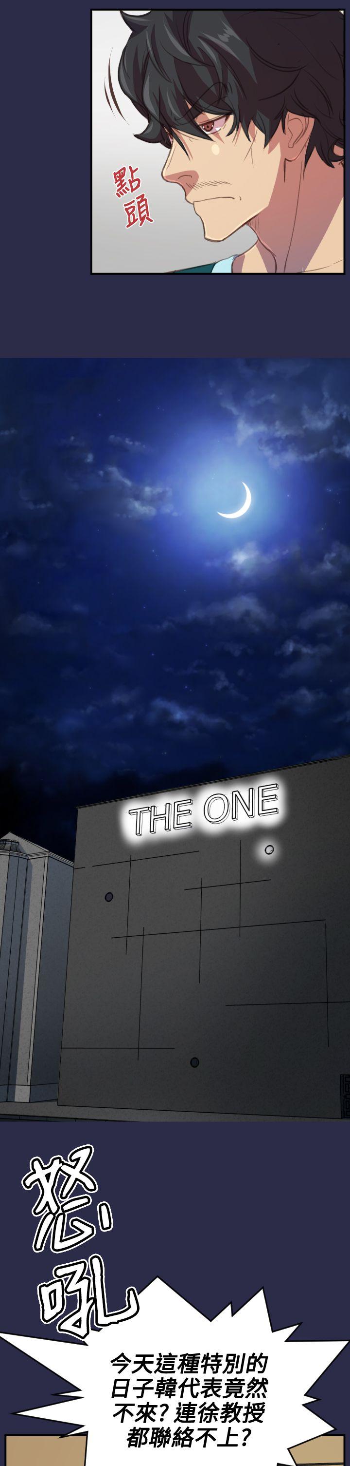 [韩国漫画] 天使的眼泪 爱情,巨乳大奶,OL#[27P]-6