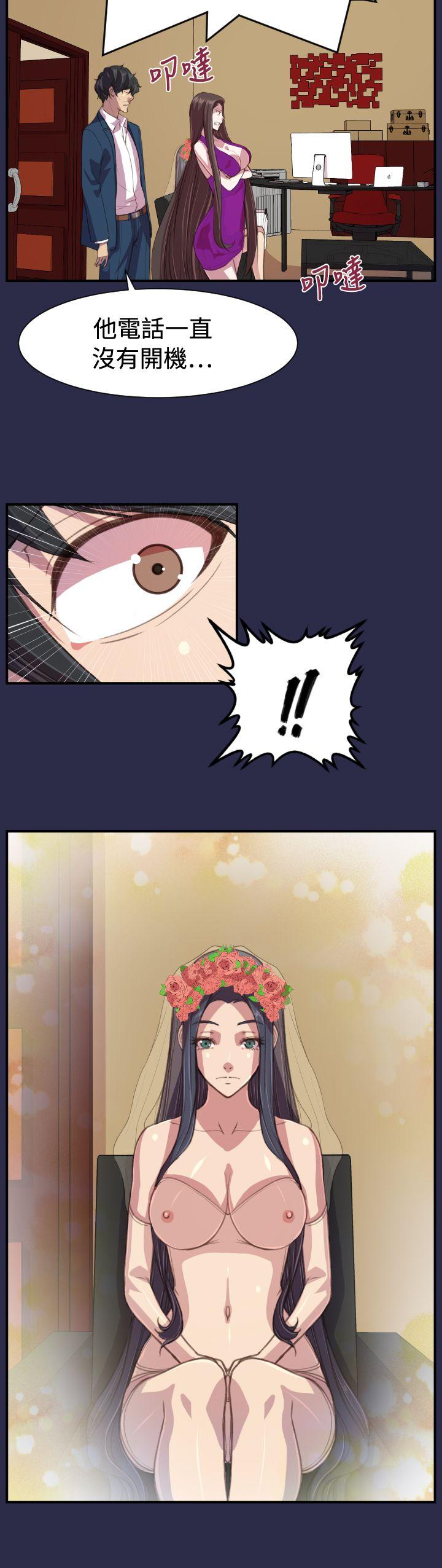 [韩国漫画] 天使的眼泪 爱情,巨乳大奶,OL#[27P]-7