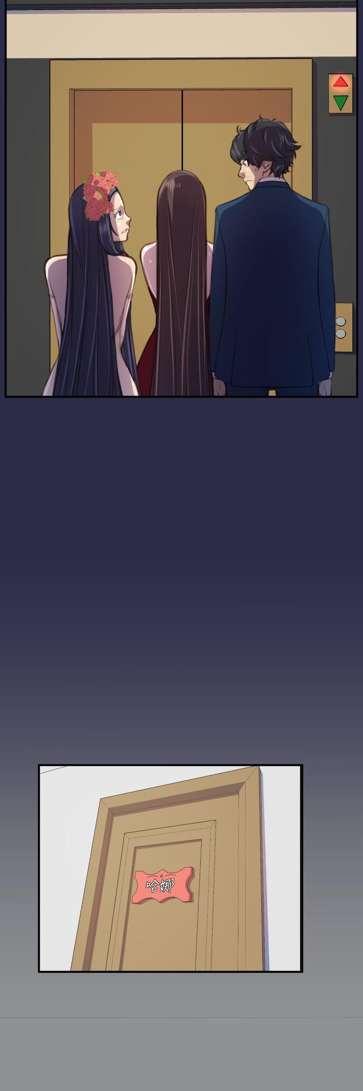 [韩国漫画] 天使的眼泪 爱情,巨乳大奶,OL#[27P]-9