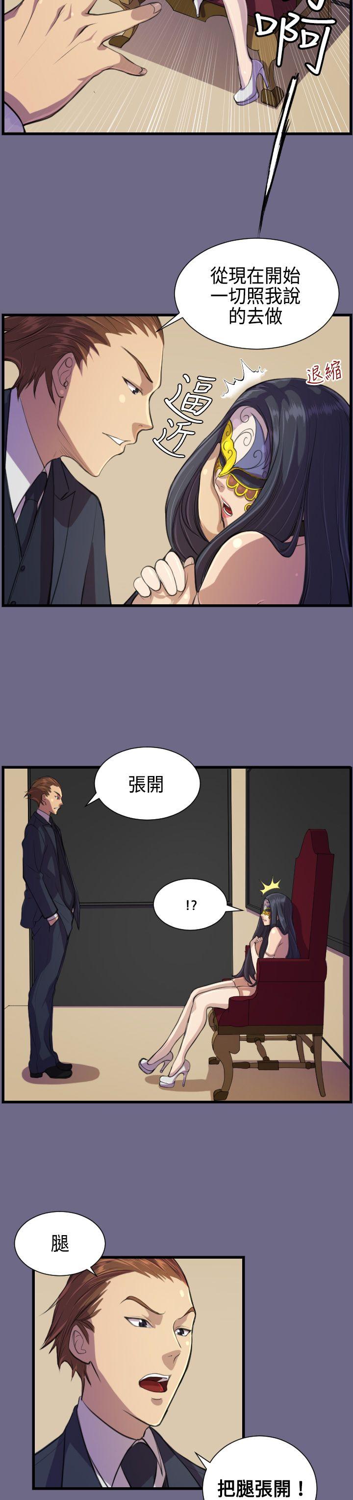 [韩国漫画] 天使的眼泪 爱情,巨乳大奶,OL#[24P]-17