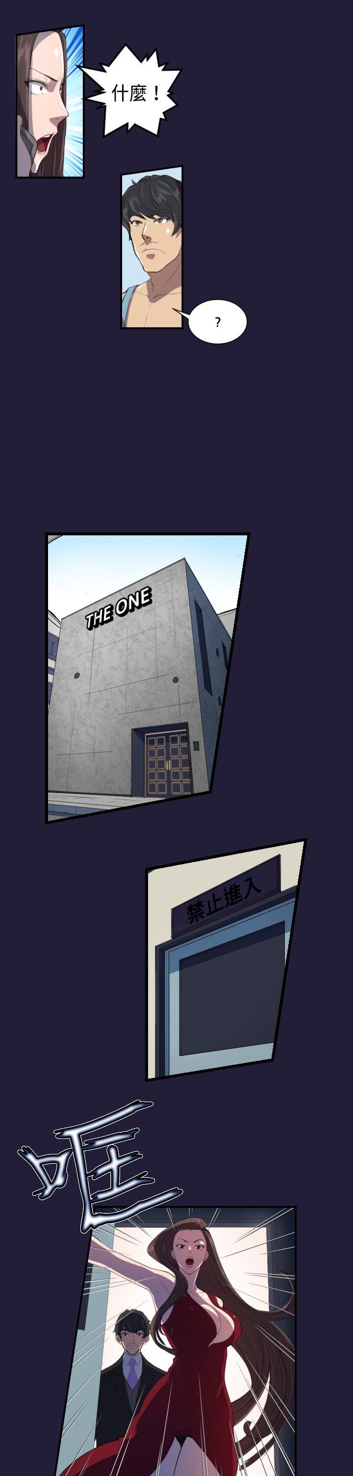 [韩国漫画] 天使的眼泪 爱情,巨乳大奶,OL#[24P]-6