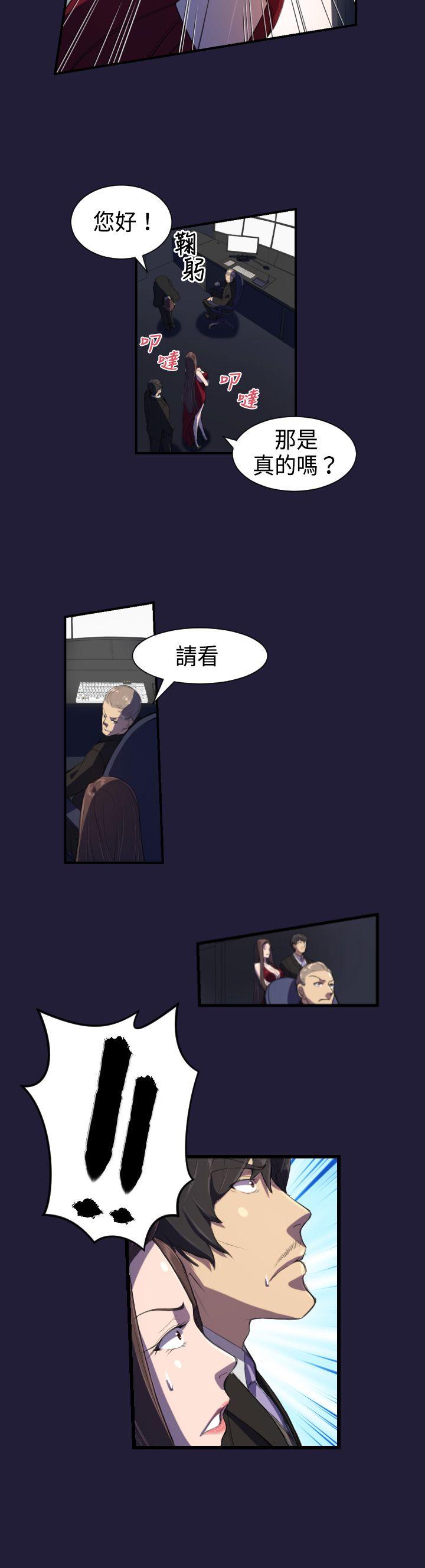 [韩国漫画] 天使的眼泪 爱情,巨乳大奶,OL#[24P]-7