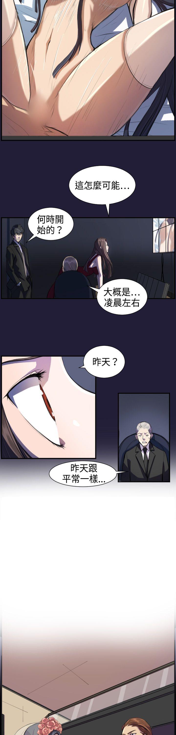 [韩国漫画] 天使的眼泪 爱情,巨乳大奶,OL#[24P]-9