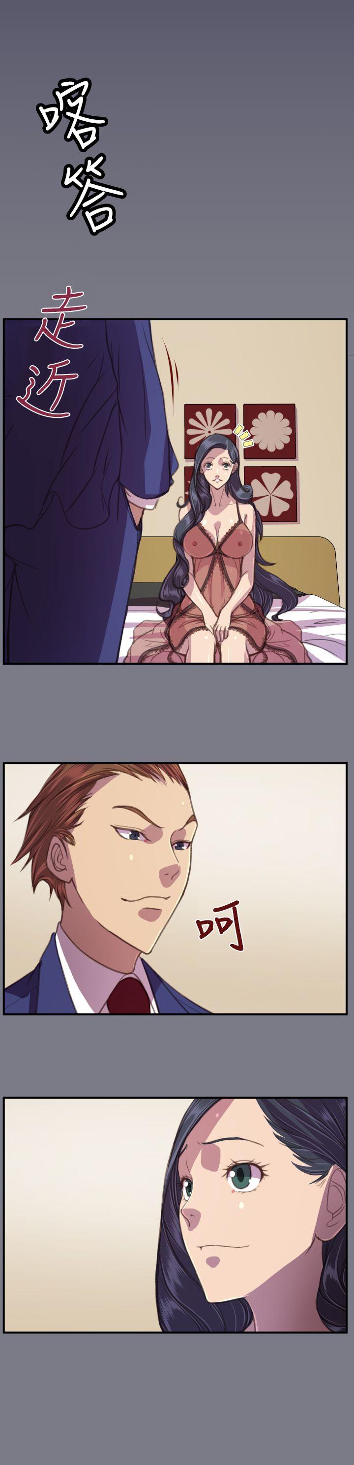 [韩国漫画] 天使的眼泪 爱情,巨乳大奶,OL#[27P]-11