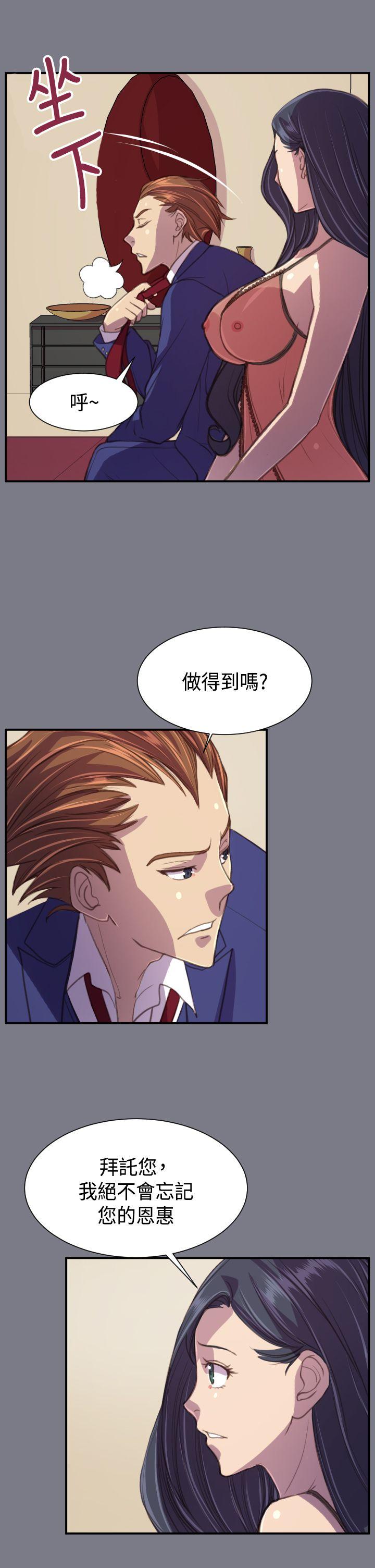 [韩国漫画] 天使的眼泪 爱情,巨乳大奶,OL#[27P]-12