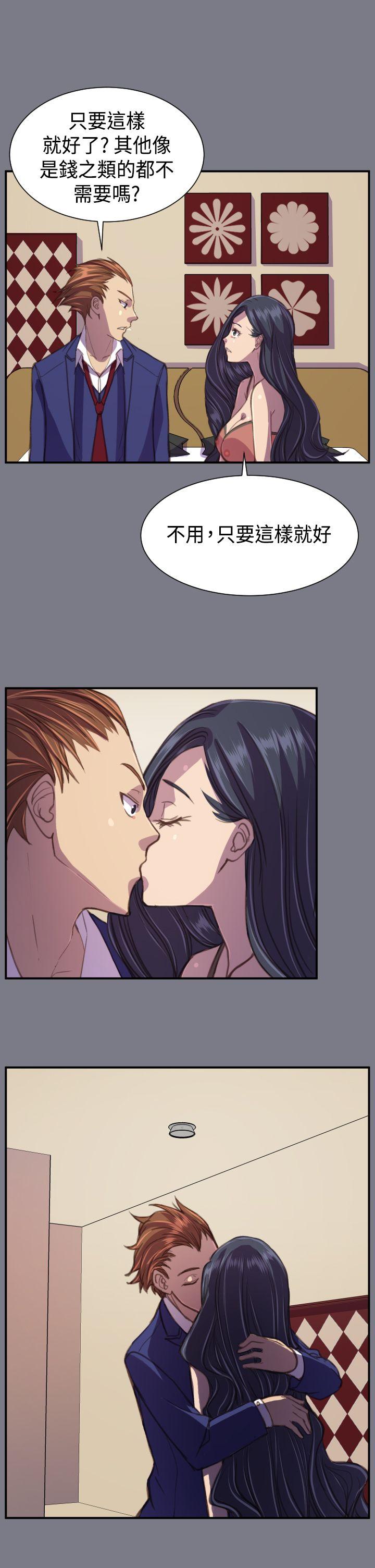 [韩国漫画] 天使的眼泪 爱情,巨乳大奶,OL#[27P]-13