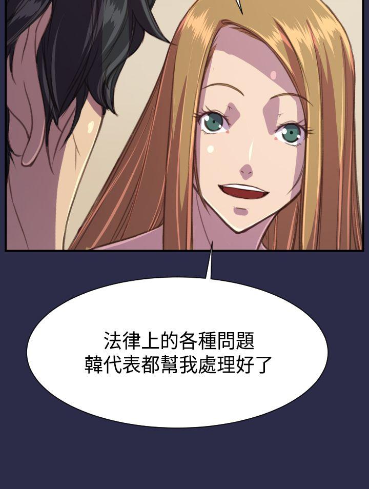 [韩国漫画] 天使的眼泪 爱情,巨乳大奶,OL#[27P]-17