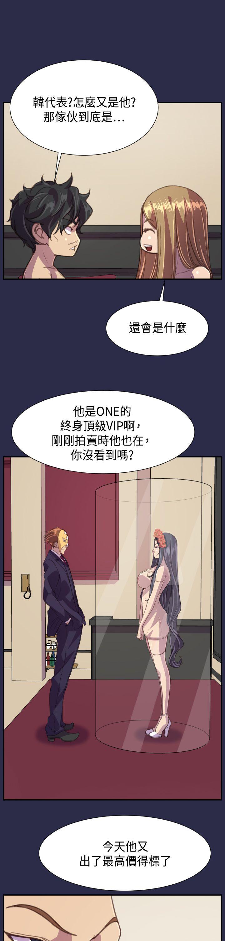 [韩国漫画] 天使的眼泪 爱情,巨乳大奶,OL#[27P]-18