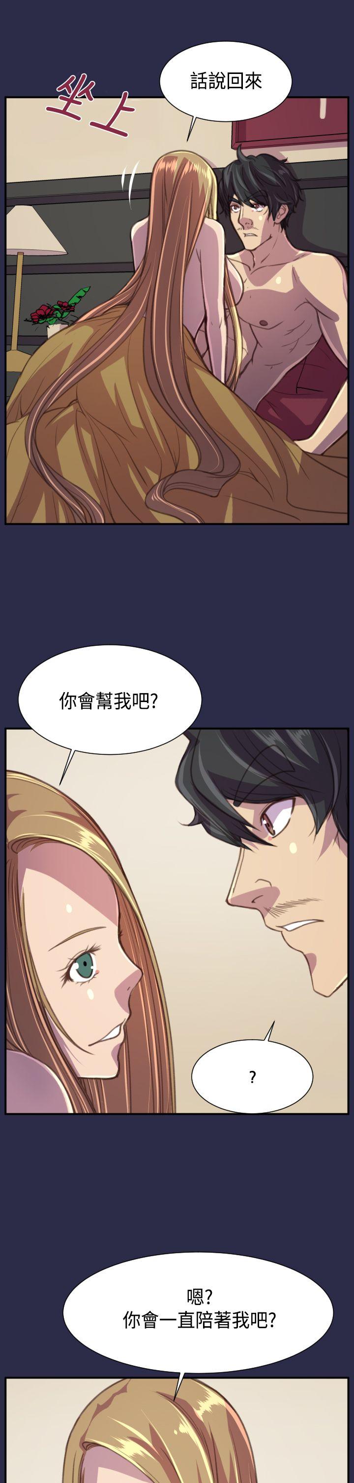 [韩国漫画] 天使的眼泪 爱情,巨乳大奶,OL#[27P]-20