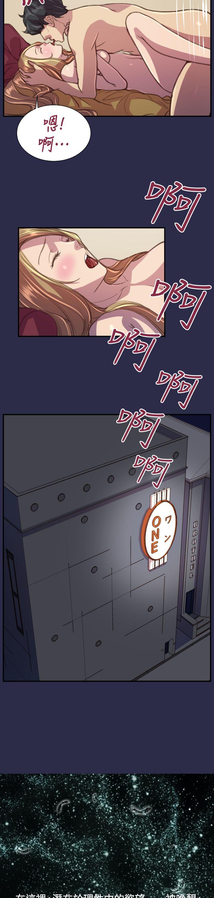 [韩国漫画] 天使的眼泪 爱情,巨乳大奶,OL#[27P]-26